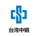 臺(tái)灣中鋼